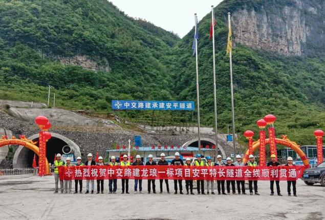 隧道地質(zhì)博物館